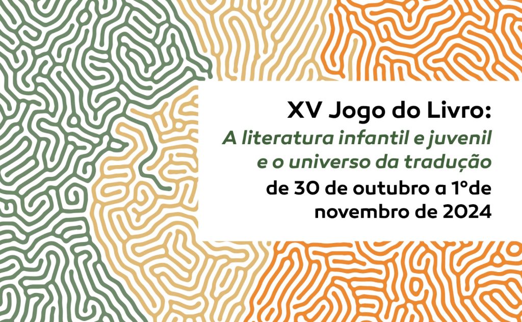 Diálogos literários